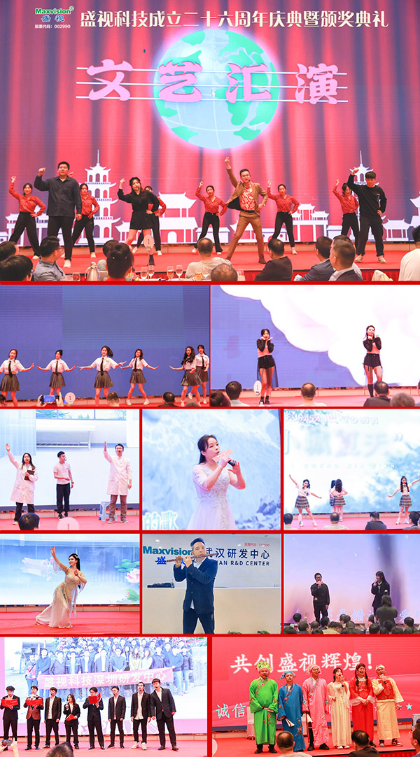 东方风来满眼春，斗志昂扬谋新篇——大发(中国)dafa·官方网页版,成立二十六周年庆典暨颁奖典礼在深圳举行