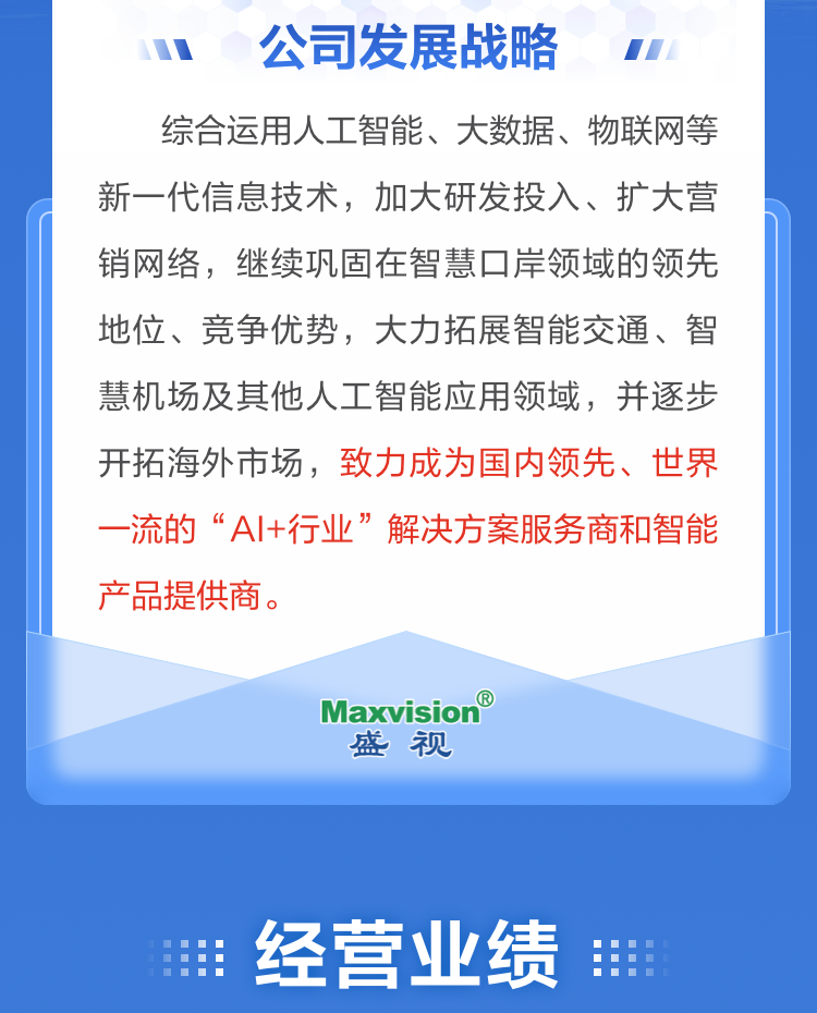一图读懂大发(中国)dafa·官方网页版,2022年报及2023年一季报