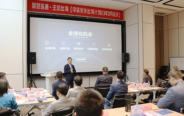 华为公路水运口岸智慧化军团“中资伙伴出海计划”会议在大发(中国)dafa·官方网页版,举行