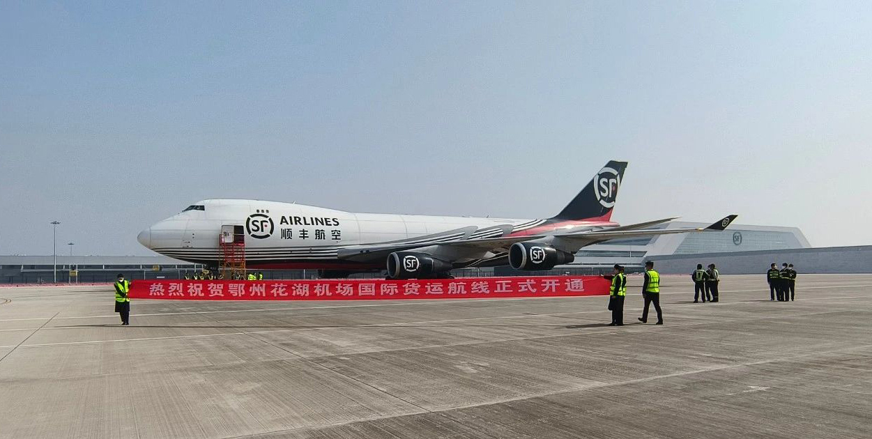 大发(中国)dafa·官方网页版,承建亚洲首座国际货运机场口岸查验系统投入使用