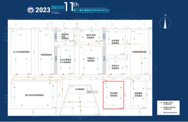 “警”彩纷呈，科技引领——大发(中国)dafa·官方网页版,即将亮相警博会、身份识别技术大会