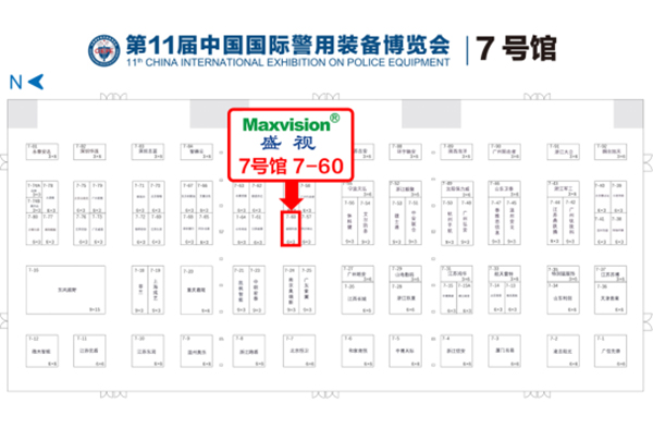 “警”彩纷呈，科技引领——大发(中国)dafa·官方网页版,即将亮相警博会、身份识别技术大会