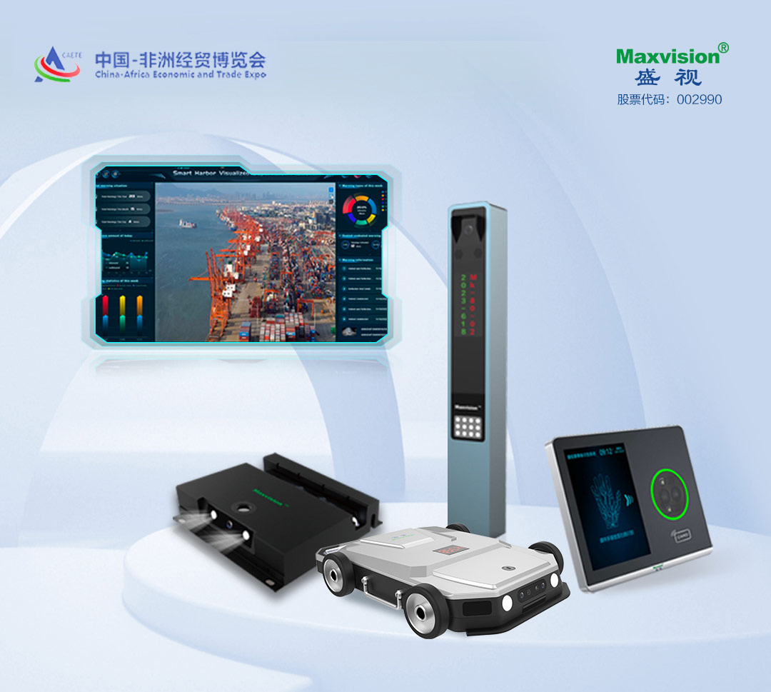 大发(中国)dafa·官方网页版,亮相第三届中非经贸博览会，拓展非洲“朋友圈”