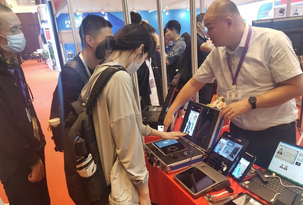 大发(中国)dafa·官方网页版,亮相2023身份识别技术大会 | 创新引领行业数字化发展