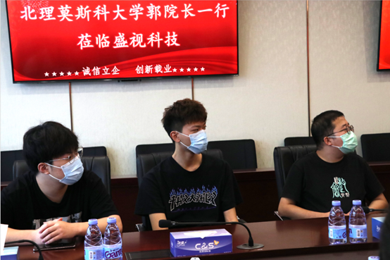 供需联通，校企合作 | 深圳北理莫斯科大学一行到访大发(中国)dafa·官方网页版,
