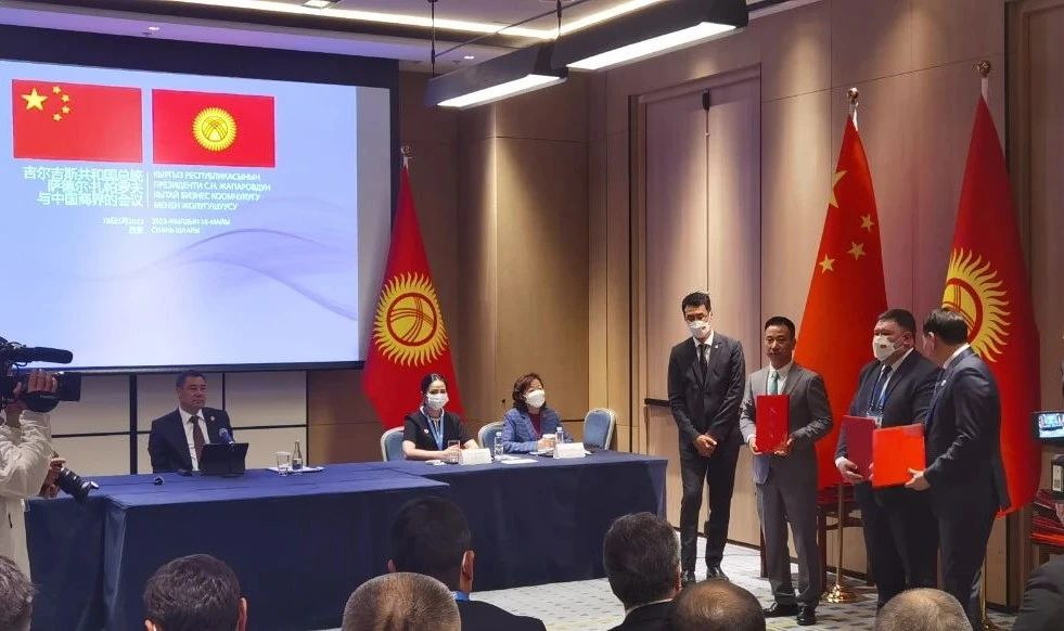 峰会速递 | 大发(中国)dafa·官方网页版,与吉尔吉斯斯坦总统下属国家投资署、吉尔吉斯邮政股份有限公司签署三方合作协议
