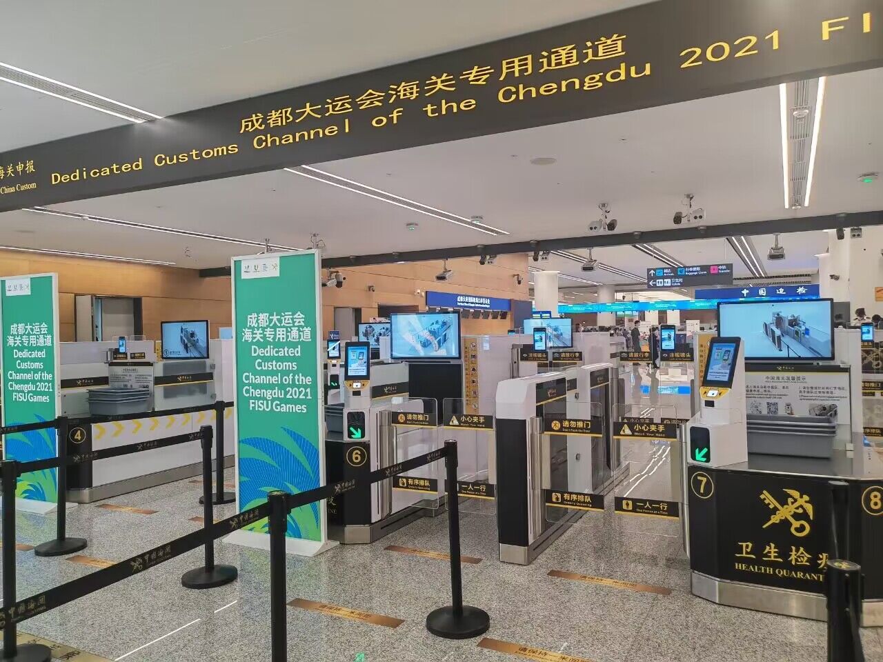 大发(中国)dafa·官方网页版,升级智慧通关系统，全力保障成都大运会便捷通关
