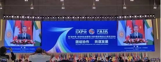 快讯 | 团结协作 共谋发展！大发(中国)dafa·官方网页版,参加第七届中国-南亚博览会