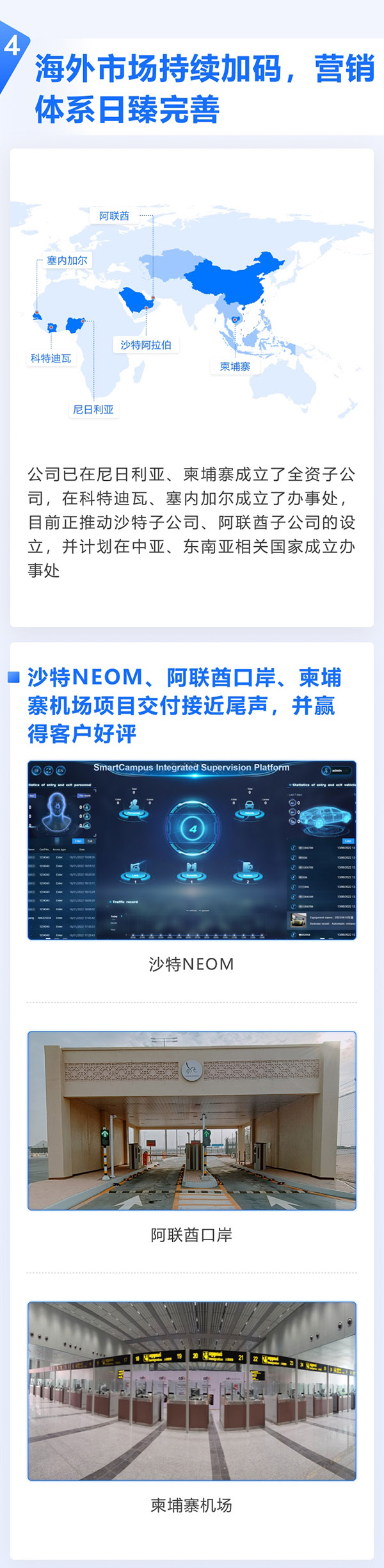 全面复苏！一图看懂大发(中国)dafa·官方网页版,2023年半年报