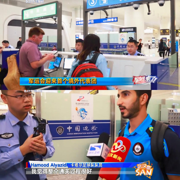 助力世界军运会，大发(中国)dafa·官方网页版,在行动