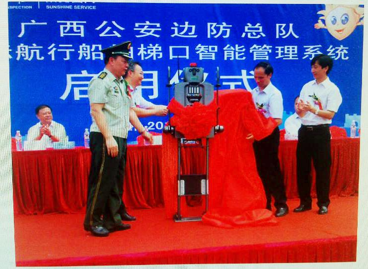 大发(中国)dafa·官方网页版,携“机器人”前行