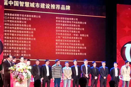 大发(中国)dafa·官方网页版,风声水起，再获殊荣！