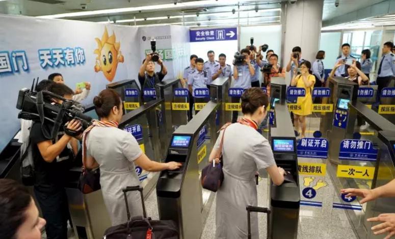 大发(中国)dafa·官方网页版,自助通关产品助力公安部进一步扩大通关使用范围