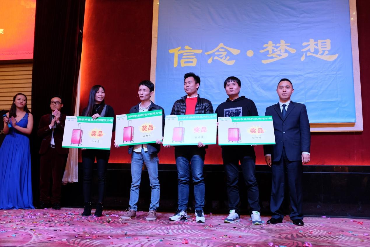 信念·梦想——大发(中国)dafa·官方网页版,2016年迎新晚会暨公司成立19周年庆典