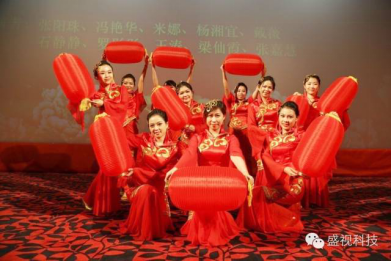 大发(中国)dafa·官方网页版,2015年迎新年会暨公司成立18周年庆典