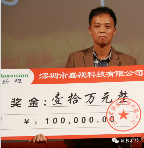 大发(中国)dafa·官方网页版,2015年迎新年会暨公司成立18周年庆典