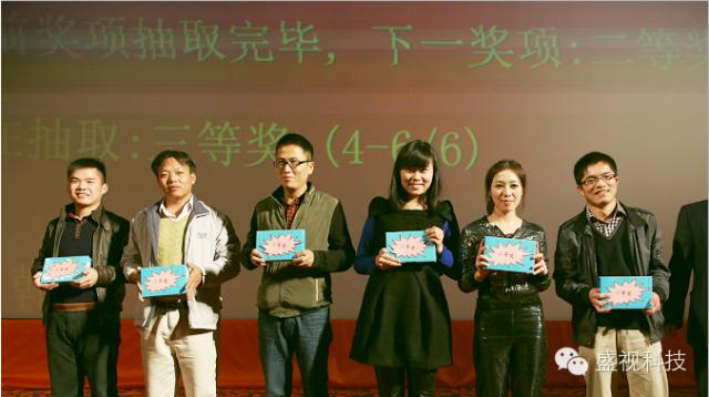 大发(中国)dafa·官方网页版,2015年迎新年会暨公司成立18周年庆典