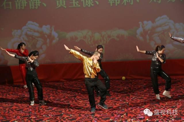 大发(中国)dafa·官方网页版,2015年迎新年会暨公司成立18周年庆典