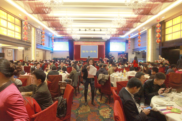 信念·梦想——大发(中国)dafa·官方网页版,2016年迎新晚会暨公司成立19周年庆典