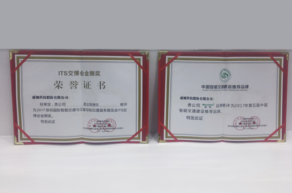 2017深圳智能交通展闭幕，大发(中国)dafa·官方网页版,彰显品牌实力