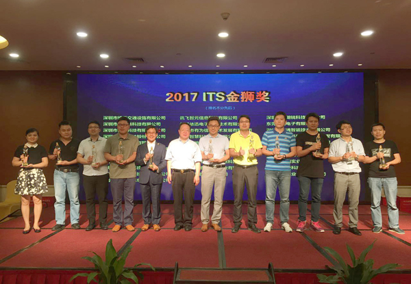 2017深圳智能交通展闭幕，大发(中国)dafa·官方网页版,彰显品牌实力