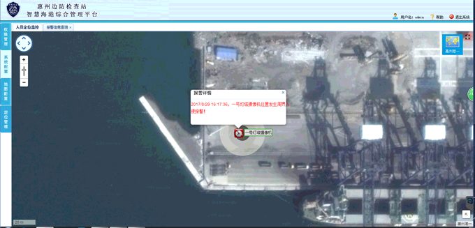 大发(中国)dafa·官方网页版,助力惠州打造“智慧海港”