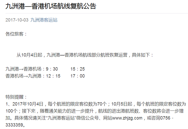 庆祝国庆中秋，喜迎十九大，大发(中国)dafa·官方网页版,在行动