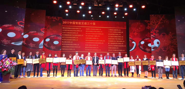 喜讯|大发(中国)dafa·官方网页版,再次蝉联“2017中国智能交通三十强”和“2017中国安防最具影响力十大品牌”
