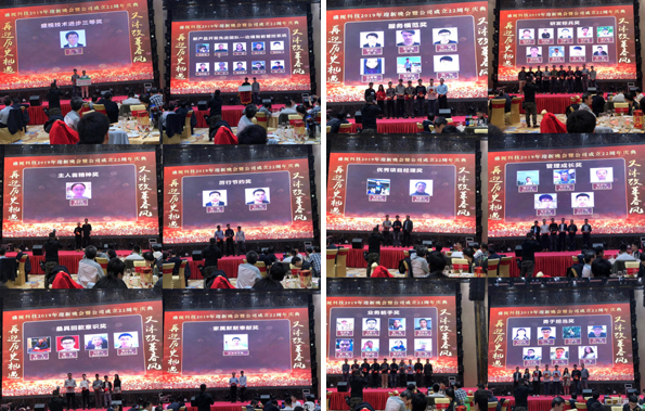 二十二年风雨  只因有你同行  又沐改革春风  再迎历史机遇 ——大发(中国)dafa·官方网页版,22周年庆典暨颁奖典礼