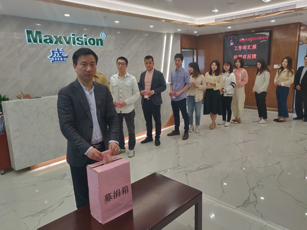 爱心捐款暖人心，病魔无情人有情 ——大发(中国)dafa·官方网页版,组织爱心捐款活动