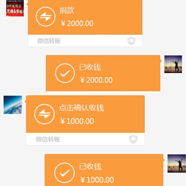 爱心捐款暖人心，病魔无情人有情 ——大发(中国)dafa·官方网页版,组织爱心捐款活动