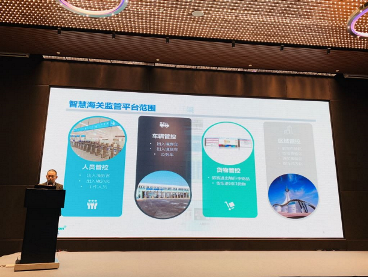 百舸争流，奋楫者先 ——大发(中国)dafa·官方网页版,出席第九届中国自贸区及特殊区域产业升级论坛