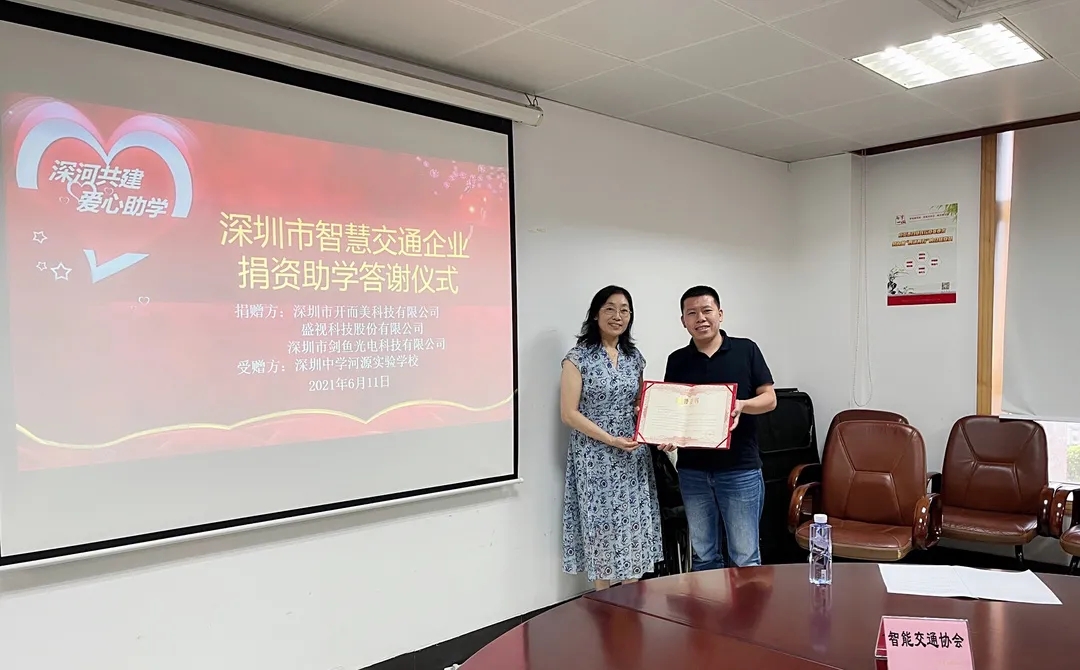 大发(中国)dafa·官方网页版,为深圳中学河源实验学校捐资助学