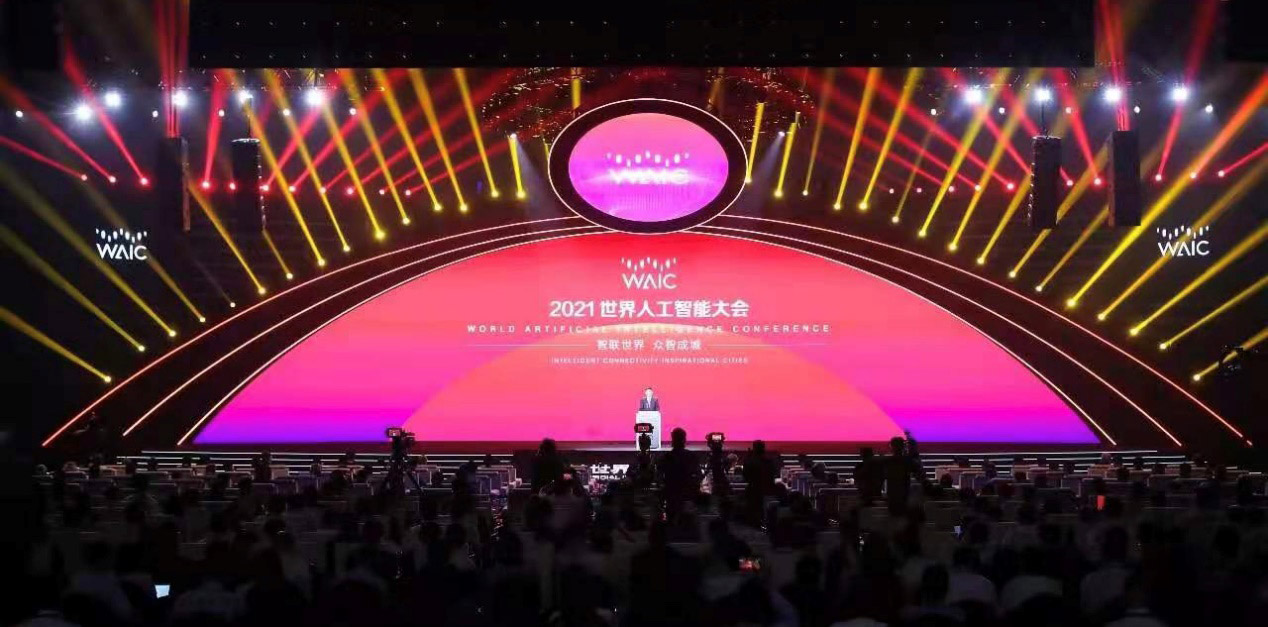 智联世界 众智成城 | 大发(中国)dafa·官方网页版,首度亮相2021世界人工智能大会