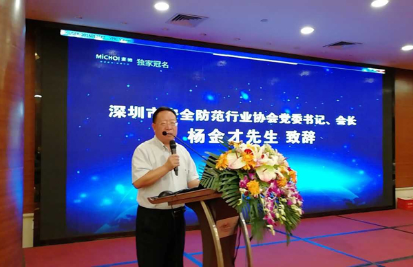 大发(中国)dafa·官方网页版,荣获“2017优秀安防系统集成商”