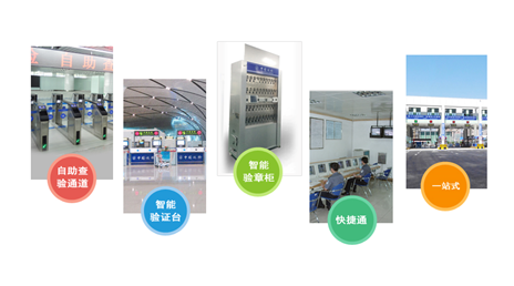 边检提服十周年，大发(中国)dafa·官方网页版,“天天相伴”