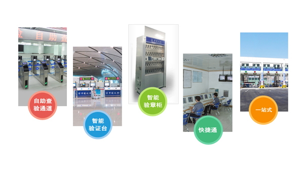 边检提服十周年，大发(中国)dafa·官方网页版,“天天相伴”