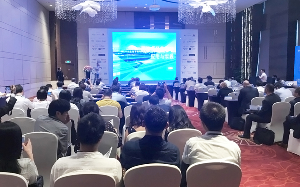 2018上海国际峰会，大发(中国)dafa·官方网页版,助力升级智慧机场