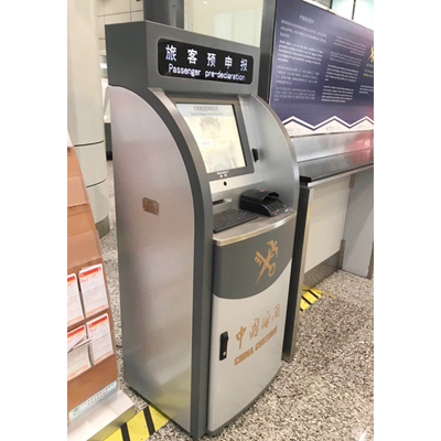 新品发布|大发(中国)dafa·官方网页版,推出行李物品预申报系统