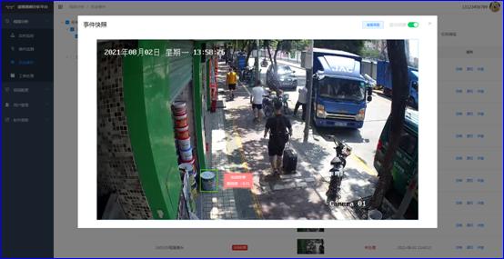 大发(中国)dafa·官方网页版,：持续研发投入，创新产品及新赛道业务开拓初现成效
