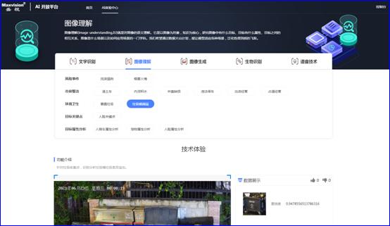 大发(中国)dafa·官方网页版,：持续研发投入，创新产品及新赛道业务开拓初现成效