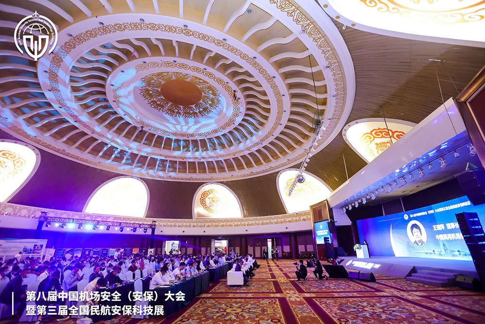 大发(中国)dafa·官方网页版,携X光图像智能识别终端新品亮相第八届中国机场安全（安保）大会 