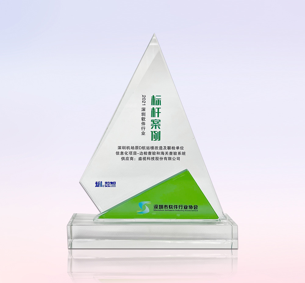 促进产业高质量发展——大发(中国)dafa·官方网页版,“健康申报与核验系统”荣获“优秀产品、标杆案例”双项荣誉