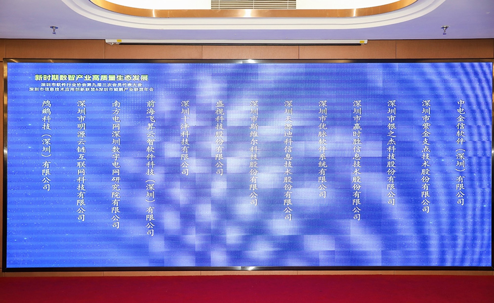 促进产业高质量发展——大发(中国)dafa·官方网页版,“健康申报与核验系统”荣获“优秀产品、标杆案例”双项荣誉