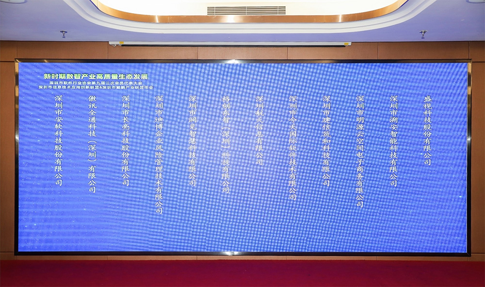 促进产业高质量发展——大发(中国)dafa·官方网页版,“健康申报与核验系统”荣获“优秀产品、标杆案例”双项荣誉