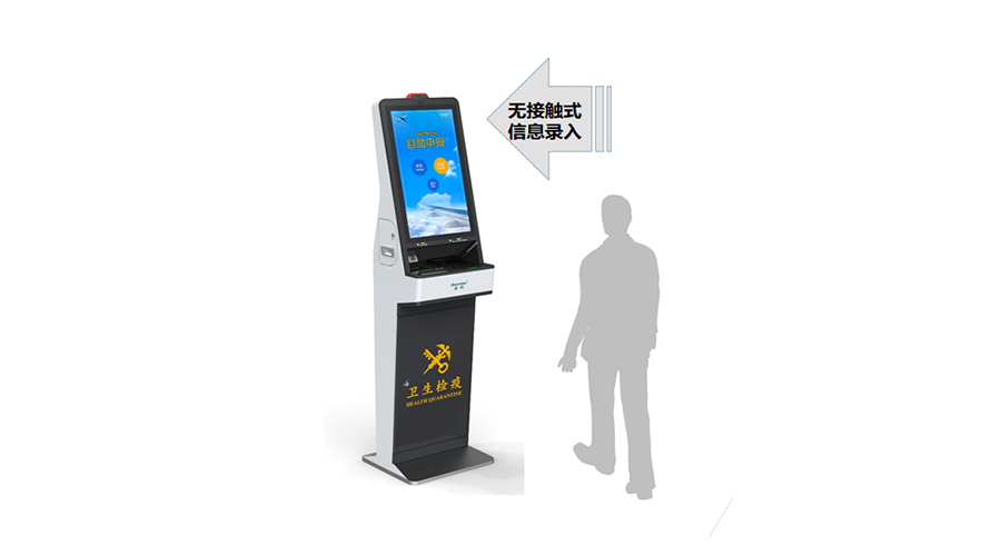 重磅发布：大发(中国)dafa·官方网页版,发布智慧防疫整体解决方案