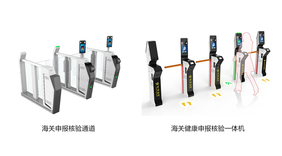 重磅发布：大发(中国)dafa·官方网页版,发布智慧防疫整体解决方案