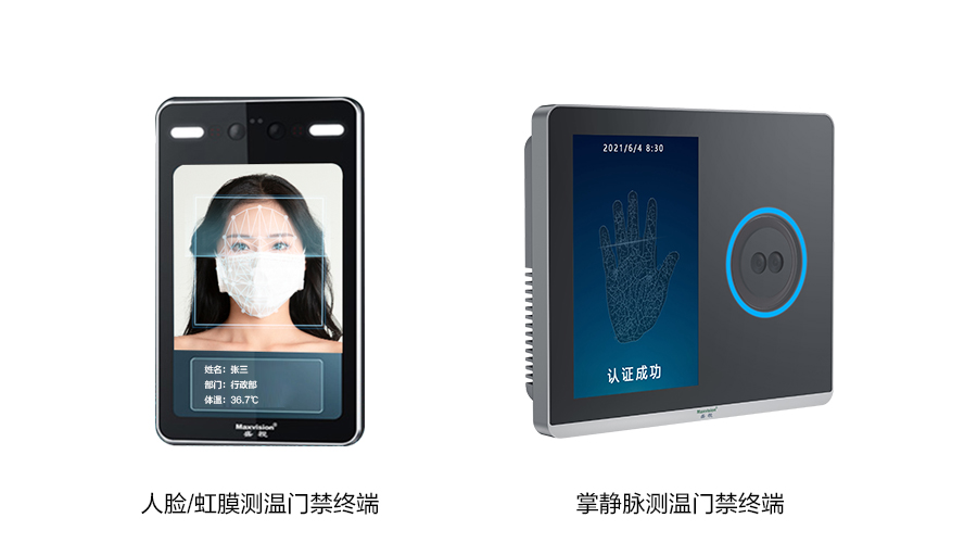 重磅发布：大发(中国)dafa·官方网页版,发布智慧防疫整体解决方案
