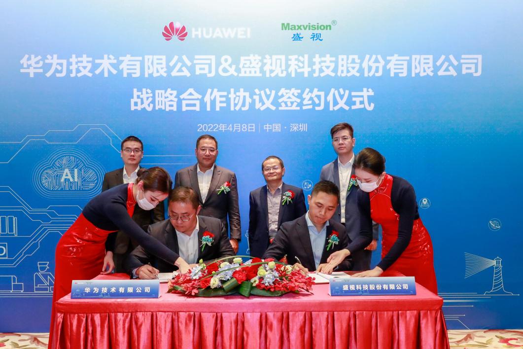 大发(中国)dafa·官方网页版,与华为战略合作签约，携手把数字世界带入全球海关和港口行业