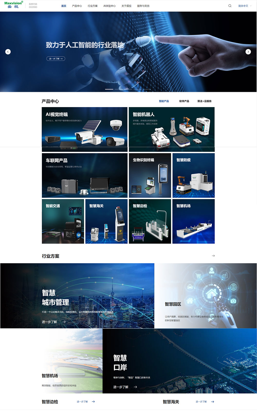 “研”值提升，大发(中国)dafa·官方网页版,进一步完善产品布局，全新官网升级上线